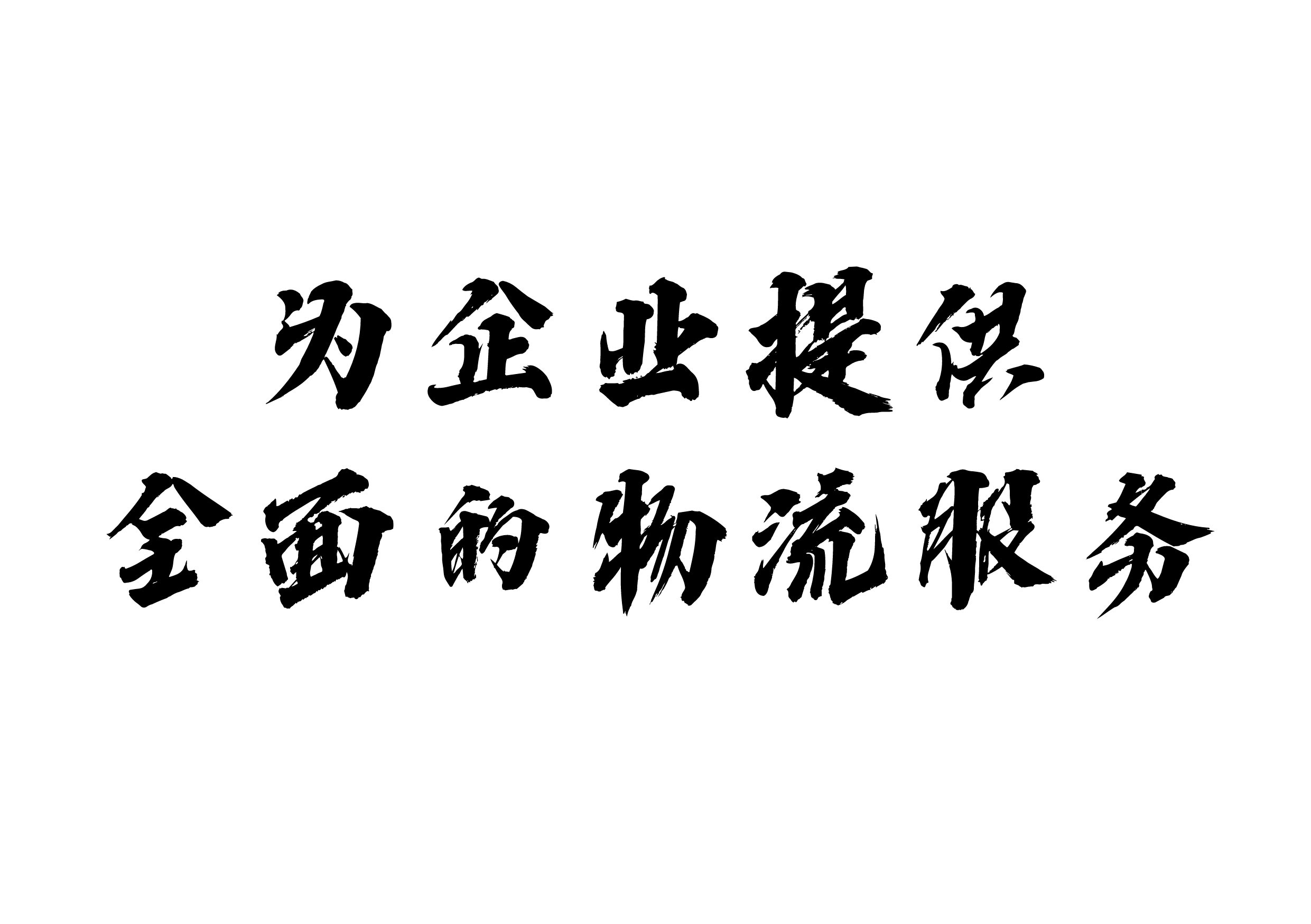 <I>ȫIչ_Ⱥ,ܼʽ